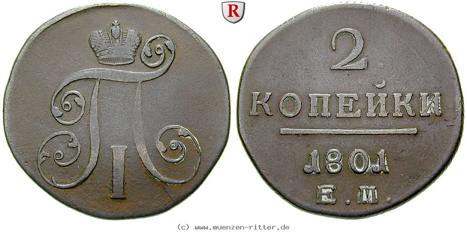 Klicken Sie auf das Bild um es auf Ihrem Rechner zu speichern russland-paul-i-2-kopeken/80080.jpg