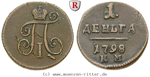 russland-paul-i-denga/16380.jpg