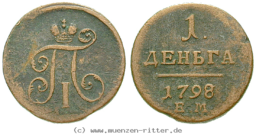 russland-paul-i-denga/16382.jpg