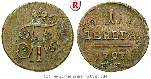 Klicken Sie auf das Bild um es auf Ihrem Rechner zu speichern russland-paul-i-denga/80222.jpg