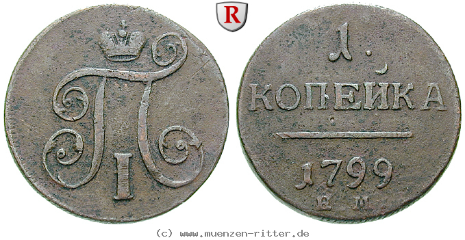 Klicken Sie auf das Bild um es auf Ihrem Rechner zu speichern russland-paul-i-kopeke/16388.jpg