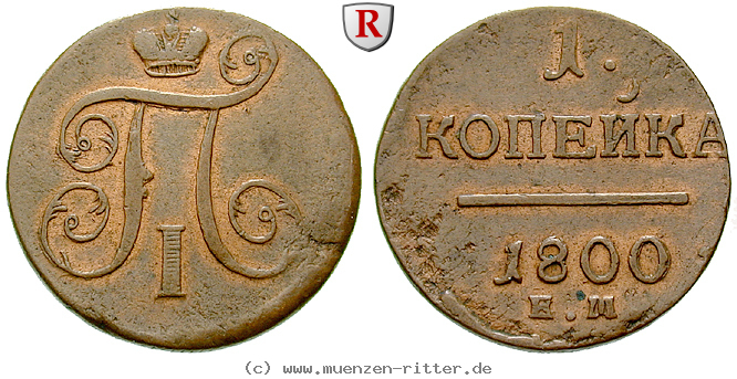 russland-paul-i-kopeke/16390.jpg