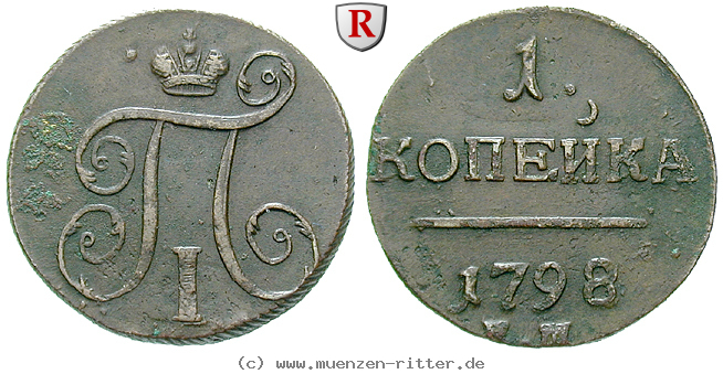 russland-paul-i-kopeke/32844.jpg