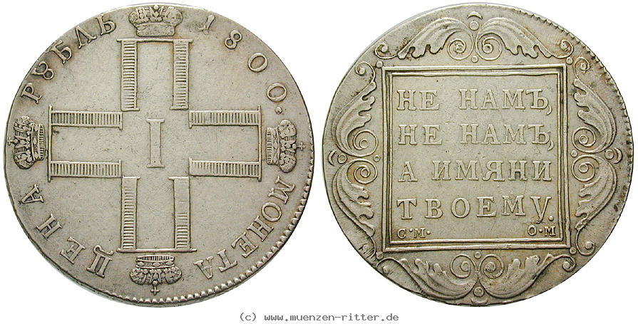 russland-paul-i-rubel/32852.jpg