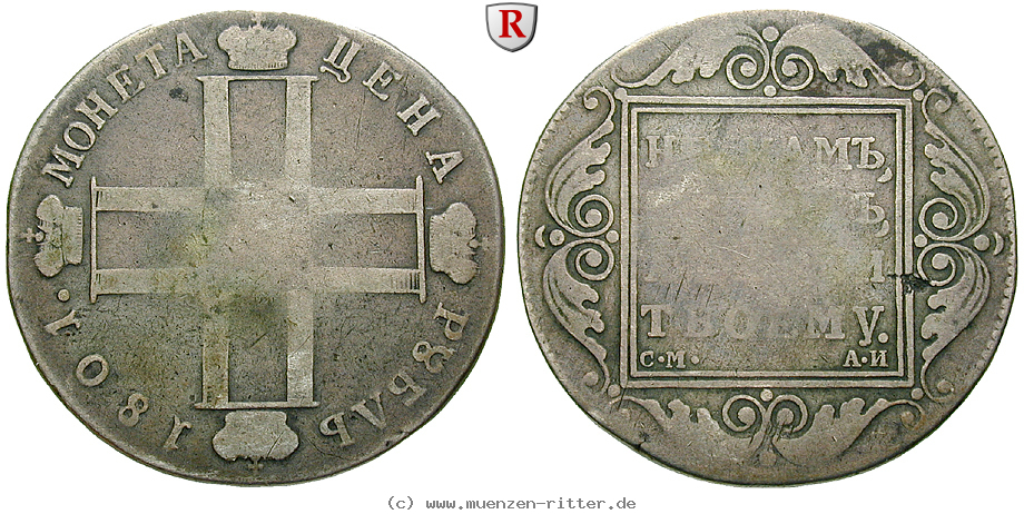 russland-paul-i-rubel/73528.jpg