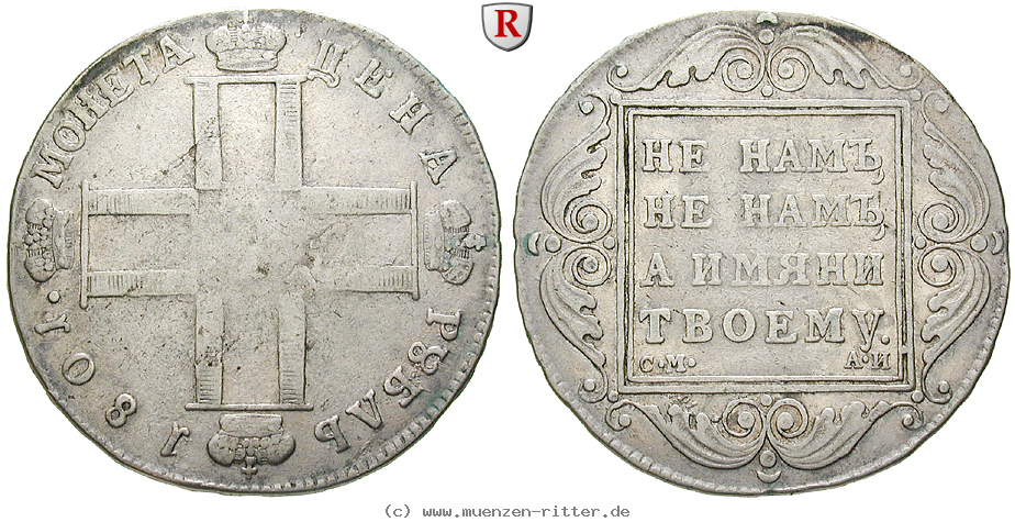 russland-paul-i-rubel/77519.jpg