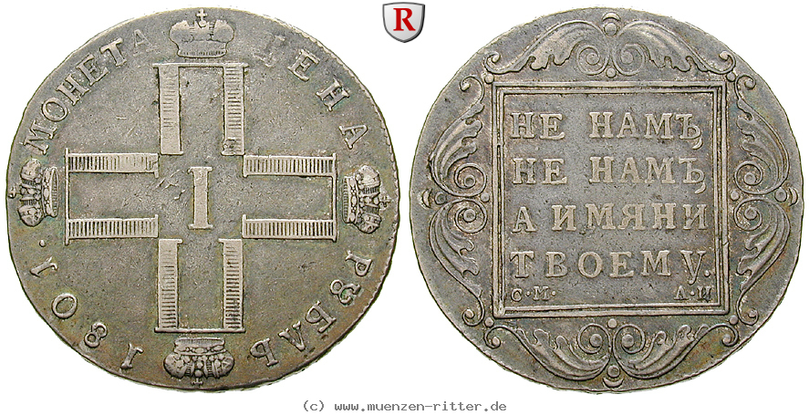 russland-paul-i-rubel/77942.jpg