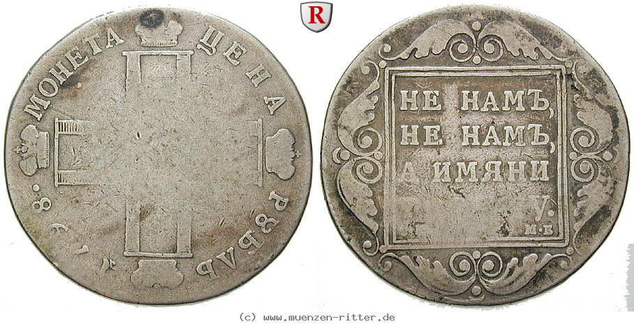 Klicken Sie auf das Bild um es auf Ihrem Rechner zu speichern russland-paul-i-rubel/78088.jpg