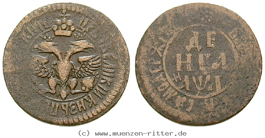 russland-peter-i-denga/16316.jpg