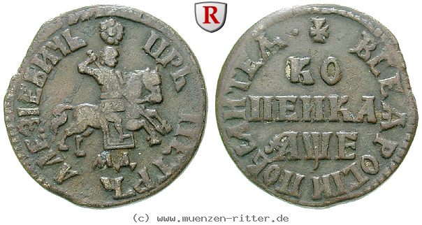 russland-peter-i-kopeke/32770.jpg