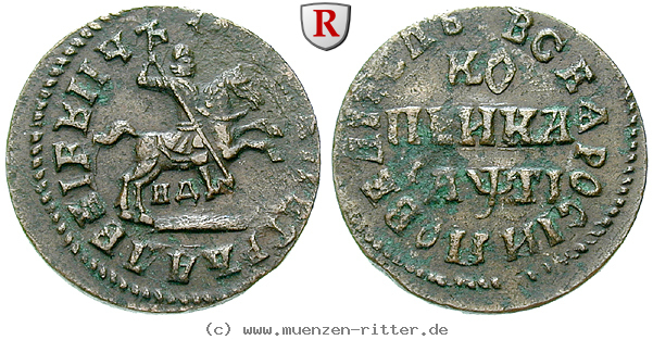 Klicken Sie auf das Bild um es auf Ihrem Rechner zu speichern russland-peter-i-kopeke/32771.jpg