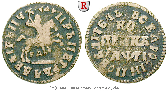 russland-peter-i-kopeke/80102.jpg
