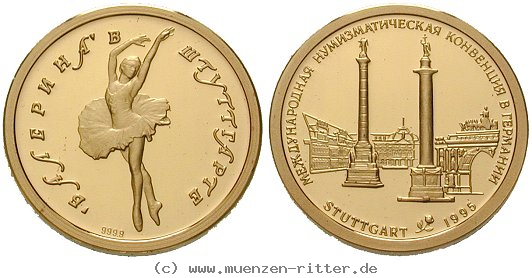 russland-republik-1-4-ballerina/eaus-1197.jpg