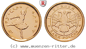 russland-republik-10-rubel/51723.jpg