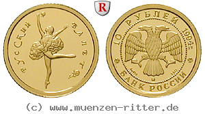 russland-republik-10-rubel/ag9256.jpg