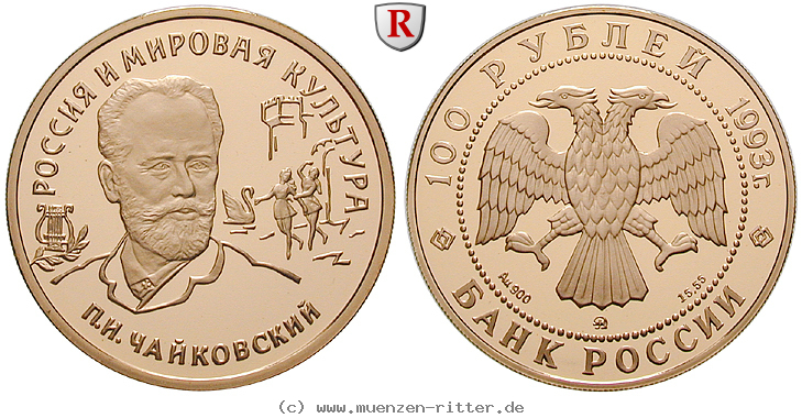 Klicken Sie auf das Bild um es auf Ihrem Rechner zu speichern russland-republik-100-rubel/25345.jpg