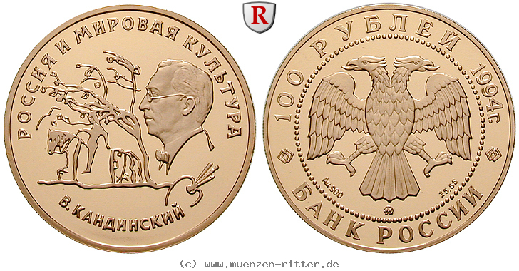 Klicken Sie auf das Bild um es auf Ihrem Rechner zu speichern russland-republik-100-rubel/25346.jpg
