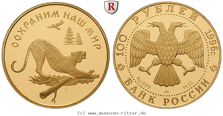russland-republik-100-rubel/58245.jpg