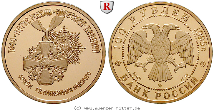 Klicken Sie auf das Bild um es auf Ihrem Rechner zu speichern russland-republik-100-rubel/72622.jpg