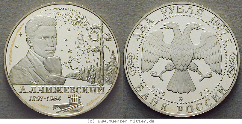 Klicken Sie auf das Bild um es auf Ihrem Rechner zu speichern russland-republik-2-rubel/33639.jpg