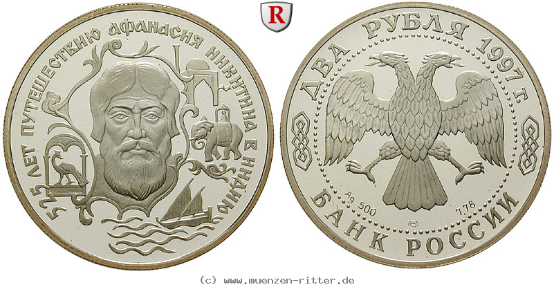 russland-republik-2-rubel/33640.jpg