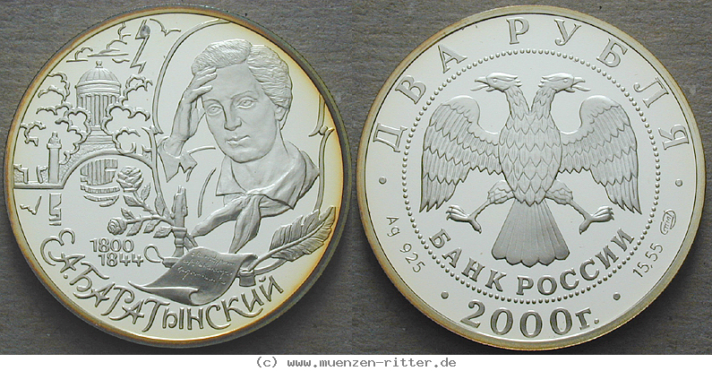 russland-republik-2-rubel/33644.jpg