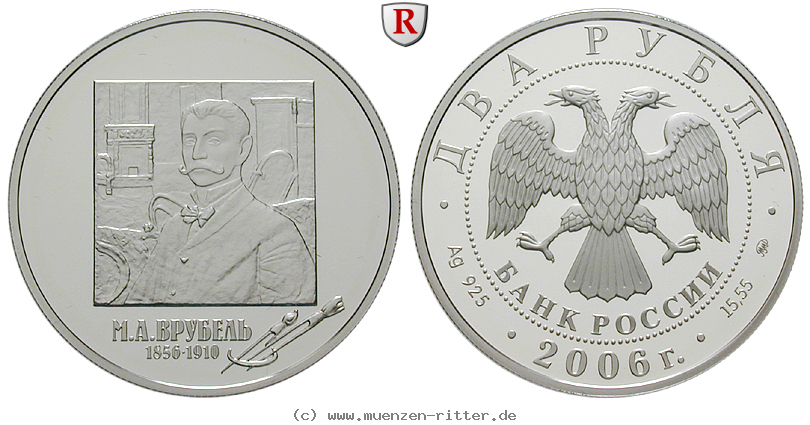 russland-republik-2-rubel/65471.jpg