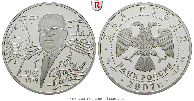 russland-republik-2-rubel/65475.jpg