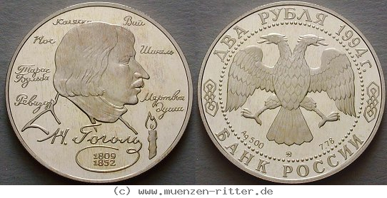 Klicken Sie auf das Bild um es auf Ihrem Rechner zu speichern russland-republik-2-rubel/ag17068.jpg