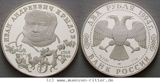 Klicken Sie auf das Bild um es auf Ihrem Rechner zu speichern russland-republik-2-rubel/ag17069.jpg