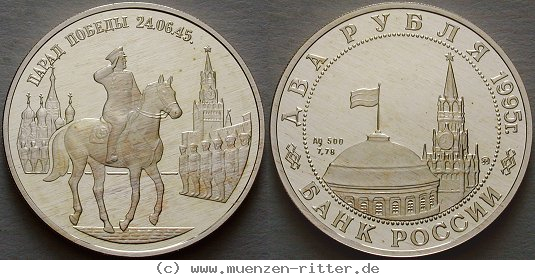 russland-republik-2-rubel/ag17070.jpg