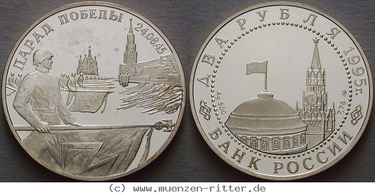 russland-republik-2-rubel/ag17073.jpg