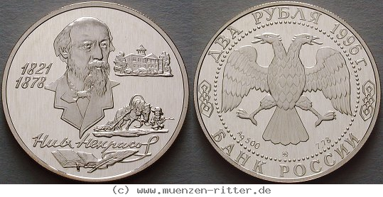 russland-republik-2-rubel/ag17075.jpg