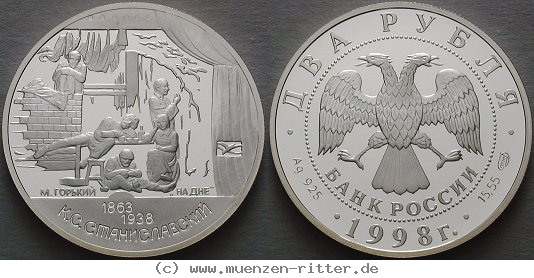 russland-republik-2-rubel/ag17077.jpg