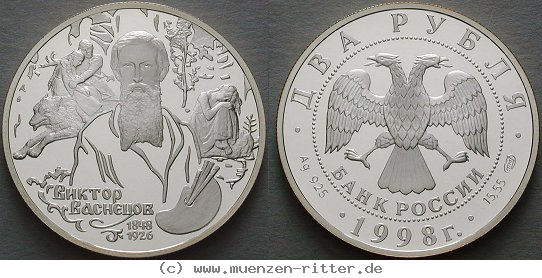russland-republik-2-rubel/ag17079.jpg