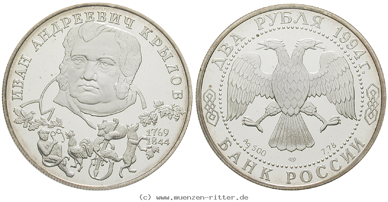 russland-republik-2-rubel/ag18737.jpg