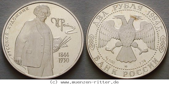 russland-republik-2-rubel/ag18739.jpg