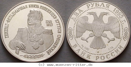 Klicken Sie auf das Bild um es auf Ihrem Rechner zu speichern russland-republik-2-rubel/ag18740.jpg