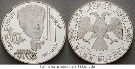 russland-republik-2-rubel/ag18741.jpg