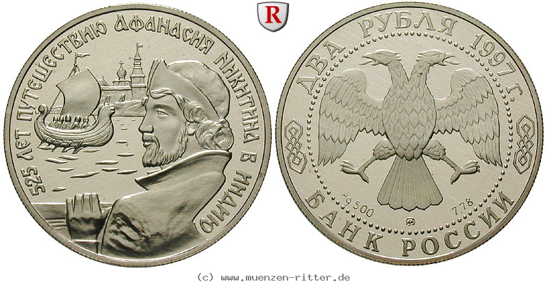 russland-republik-2-rubel/ag18743.jpg