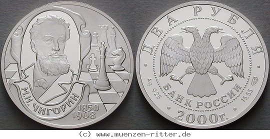 russland-republik-2-rubel/ag18748.jpg