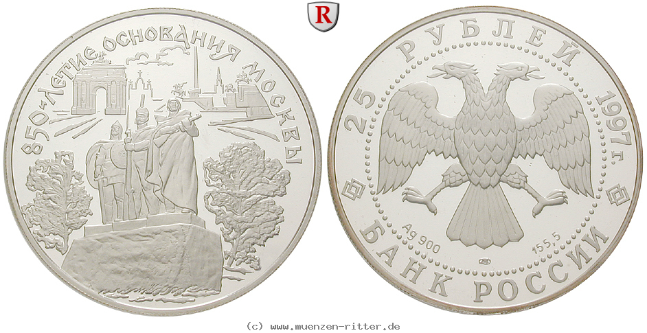 Klicken Sie auf das Bild um es auf Ihrem Rechner zu speichern russland-republik-25-rubel/72669.jpg