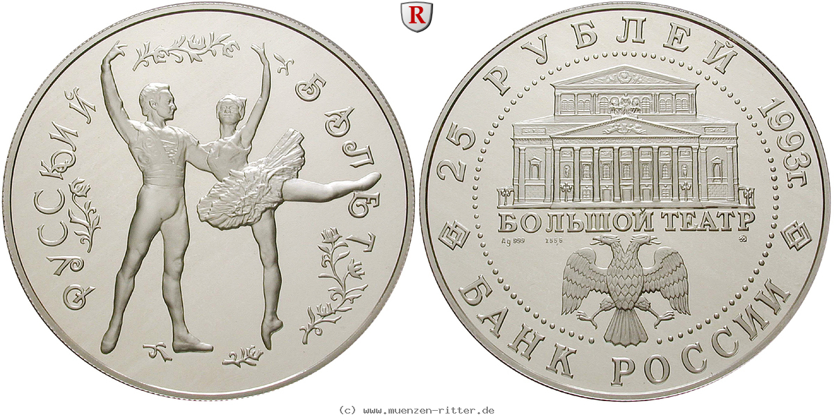 russland-republik-25-rubel/ag16924.jpg