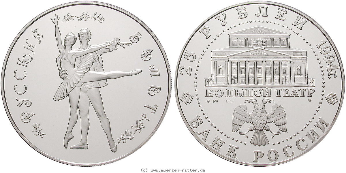 russland-republik-25-rubel/ag16925.jpg