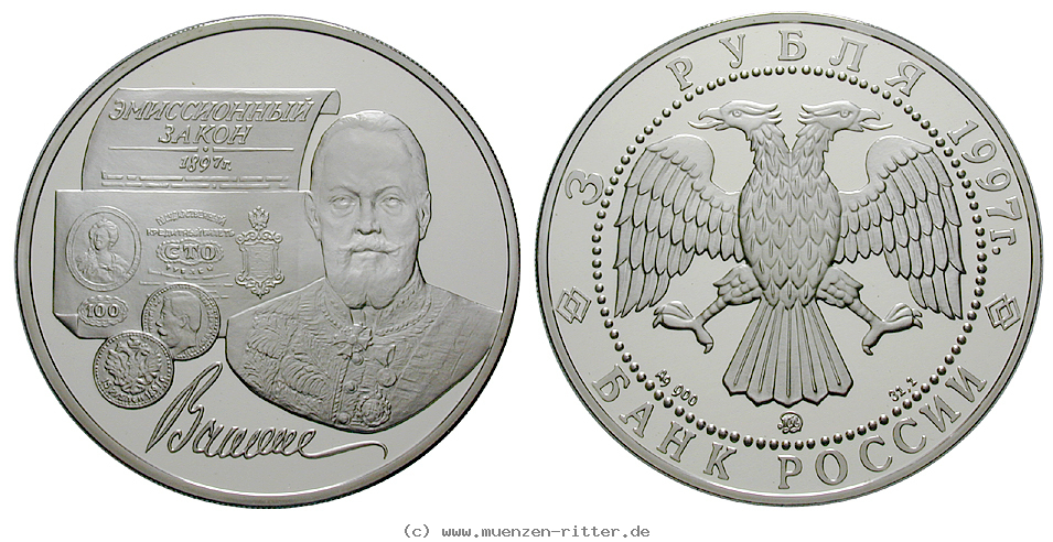 russland-republik-3-rubel/22180.jpg