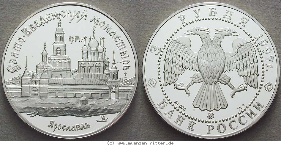 russland-republik-3-rubel/32920.jpg