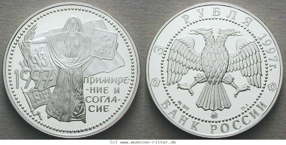 russland-republik-3-rubel/32923.jpg