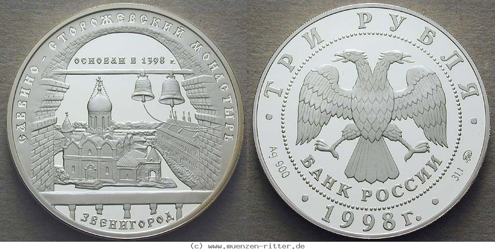 russland-republik-3-rubel/32925.jpg