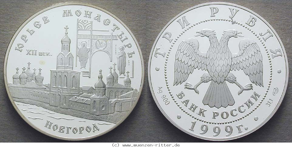 russland-republik-3-rubel/32927.jpg