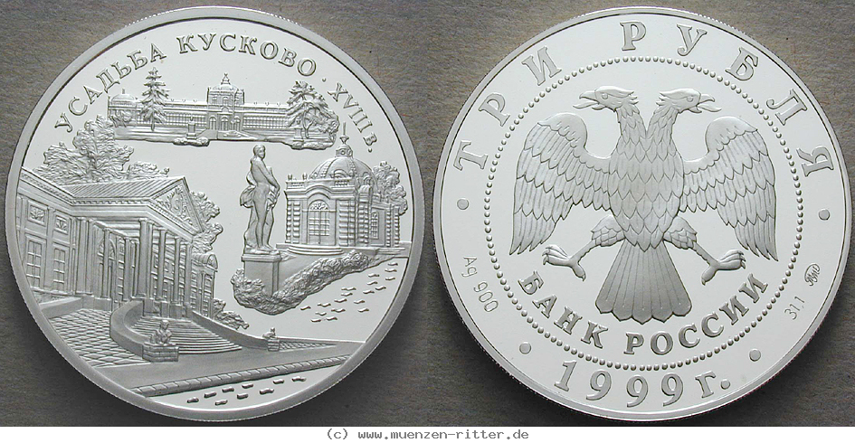 russland-republik-3-rubel/32928.jpg